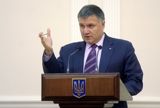 Avakov