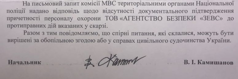 List 2