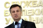 щодо техніки негласного отримання інформації